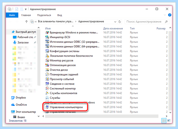 Hdd не проинициализирован