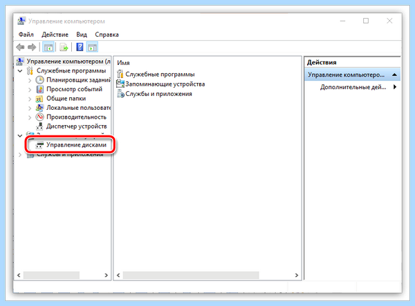 Hdd не проинициализирован