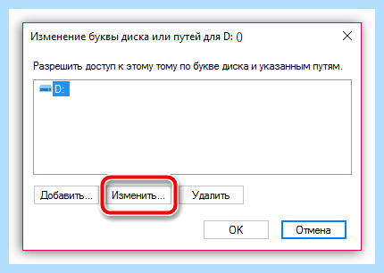 Hdd не проинициализирован