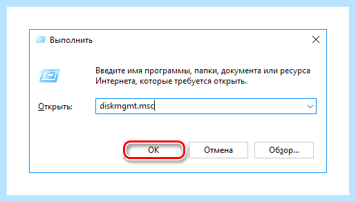 Hdd не проинициализирован