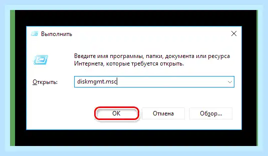 Hdd не проинициализирован