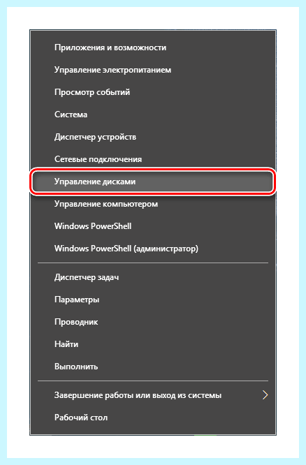 Hdd не проинициализирован