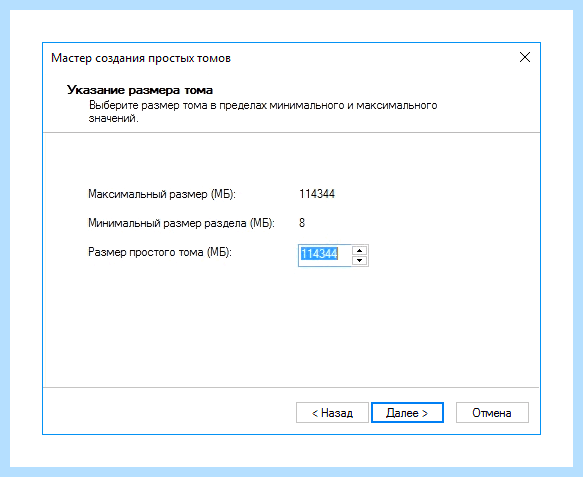 Hdd не проинициализирован