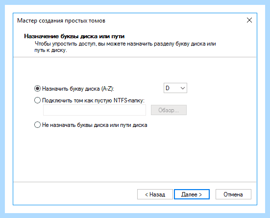 Hdd не проинициализирован