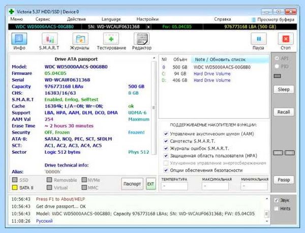 Hdd проверка на битые сектора