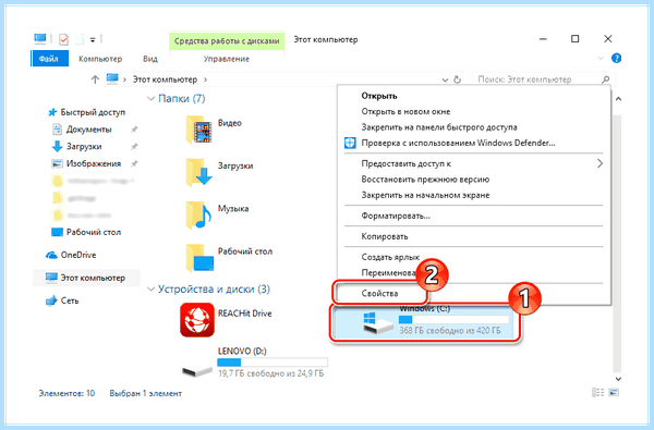 Hdd проверка на битые сектора