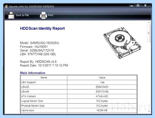 Hdd проверка на битые сектора