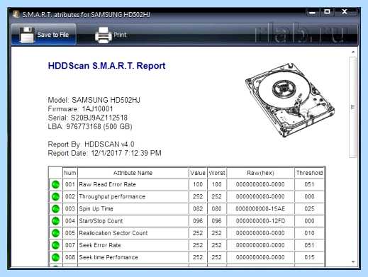 Hdd проверка на битые сектора