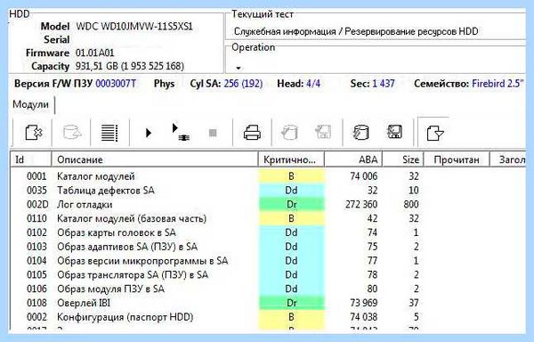Hdd upgrade cable что это (upgrade, cable, жесткого диска, Western Digital) Hdd upgrade cable что это