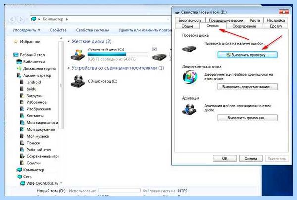 Hddscan как исправить битые сектора