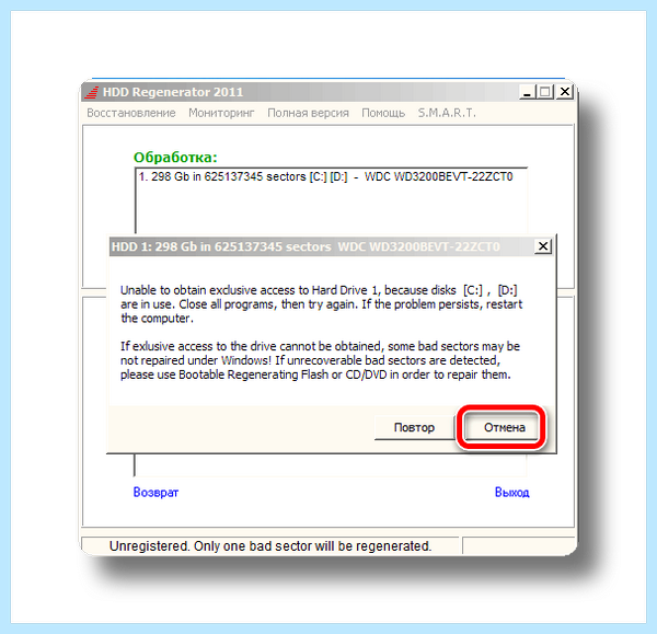 Hddscan как исправить битые сектора