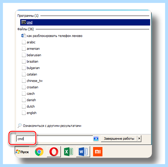 Hddscan как исправить битые сектора