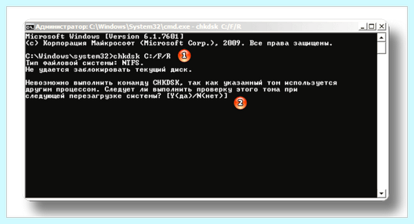 Hddscan как исправить битые сектора