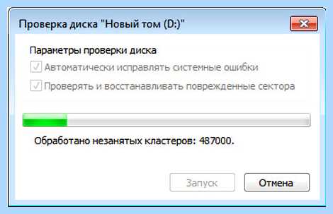 Hddscan как исправить битые сектора