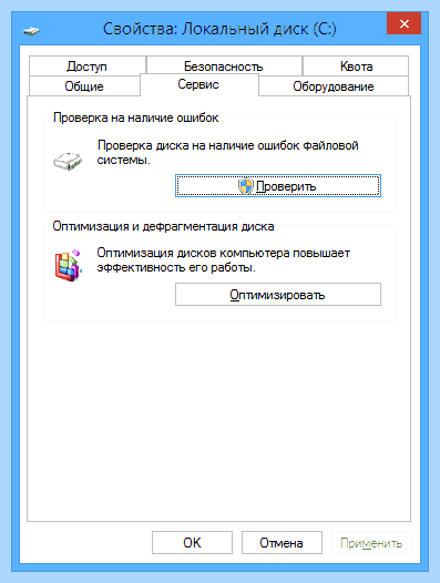Hddscan как проверить жесткий диск
