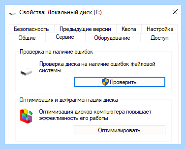 Hddscan как проверить жесткий диск