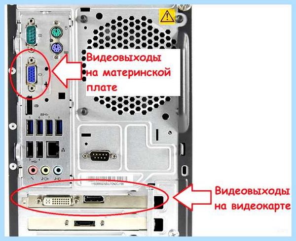 Hdmi нет сигнала на мониторе