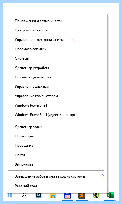 Hiberfil как удалить