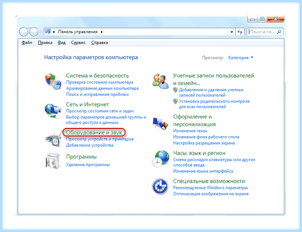 Hiberfil как удалить