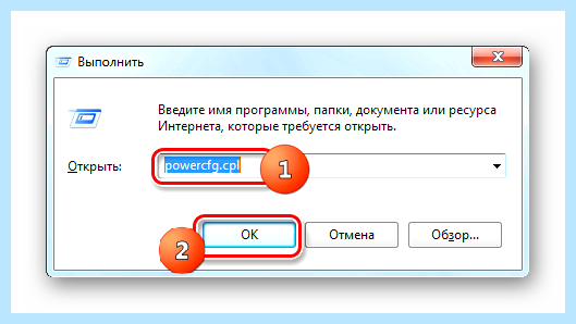 Hiberfil как удалить