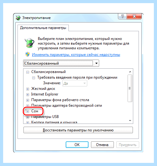 Hiberfil как удалить