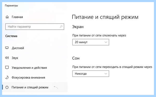 Hiberfil как удалить