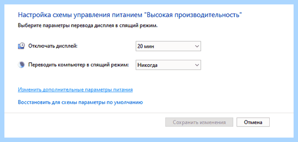 Hiberfil как удалить