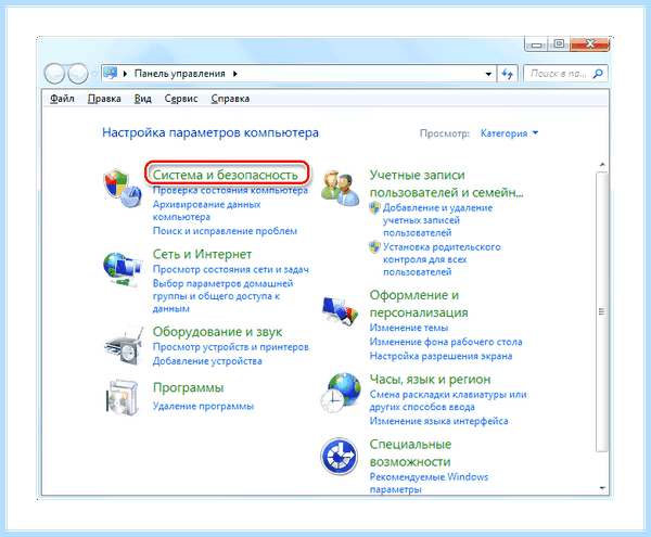 Hiberfil как удалить