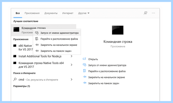 Hiberfil как удалить