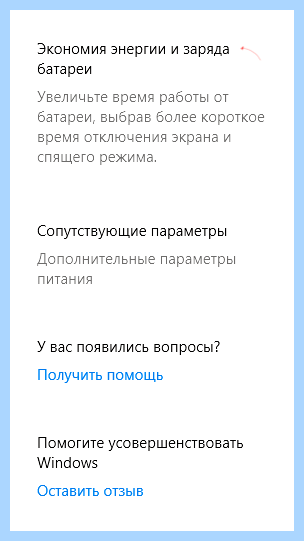 Hiberfil как удалить