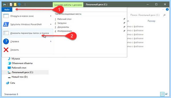Hiberfil sys что это windows 10 (hiberfil, windows, файл hiberfil, Windows Windows, удалить файл) Hiberfil sys что это windows 10