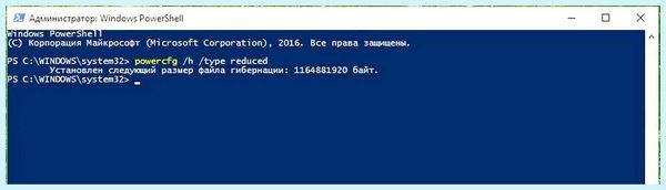 Hiberfil sys что это windows 10 (hiberfil, windows, файл hiberfil, Windows Windows, удалить файл) Hiberfil sys что это windows 10