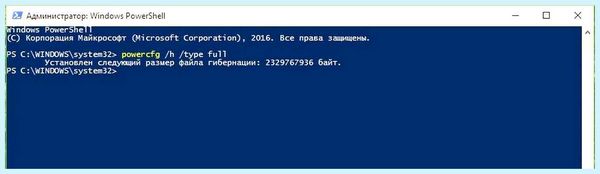 Hiberfil sys что это windows 10 (hiberfil, windows, файл hiberfil, Windows Windows, удалить файл) Hiberfil sys что это windows 10