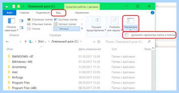 Hiberfil sys удалить windows