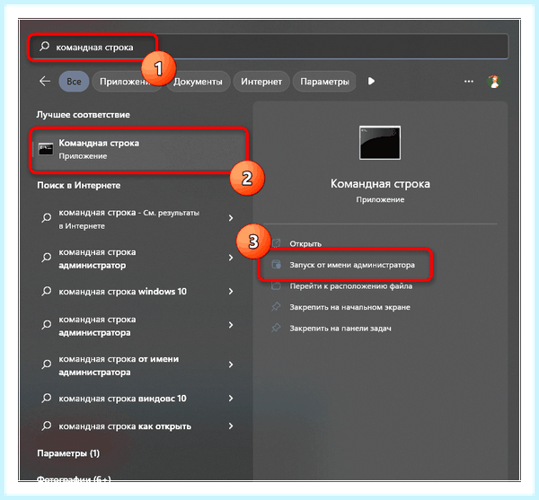 Hiberfil sys удалить windows