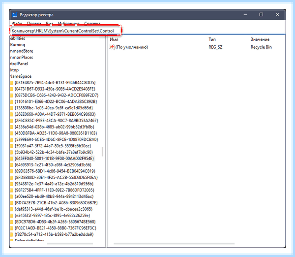 Hiberfil sys удалить windows
