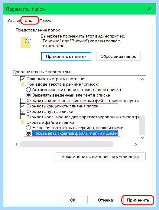 Hiberfil sys удалить windows
