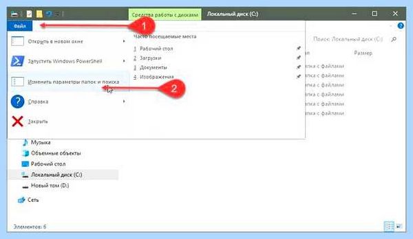 Hiberfil sys удалить windows