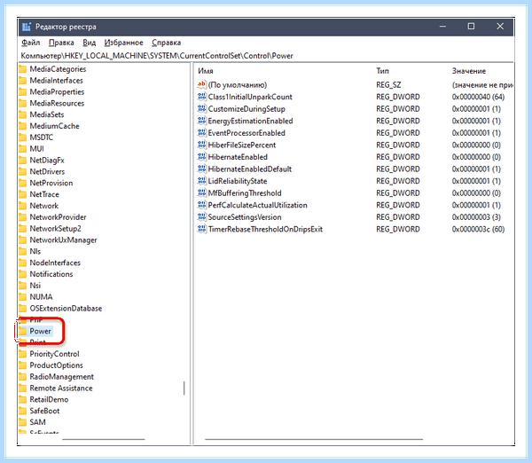 Hiberfil sys удалить windows