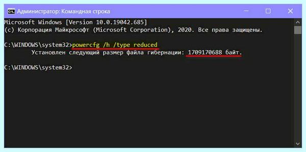 Hiberfil sys windows 10 (hiberfil, windows, отключить гибернацию, гибернацию Windows, файл hiberfil, быстрого запуска) Hiberfil sys windows 10