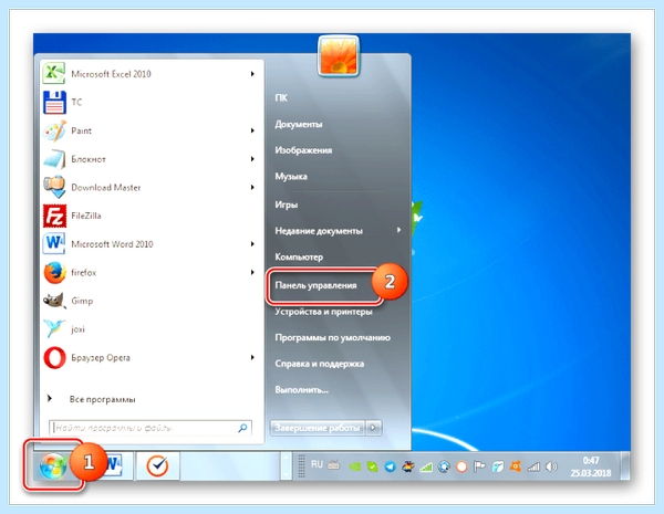 Hiberfil sys windows 7