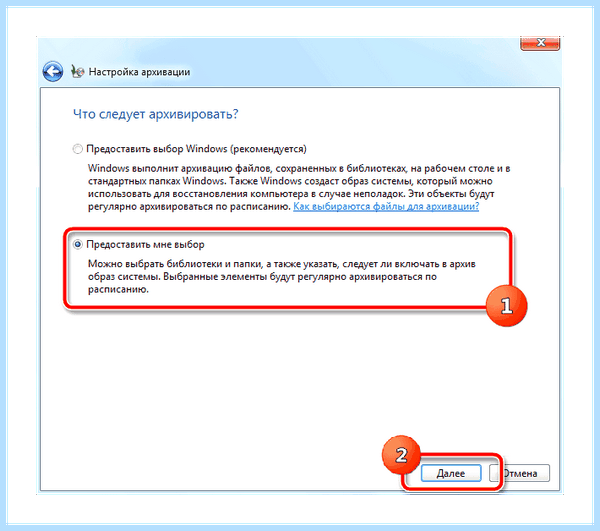 Hiberfil sys windows 7