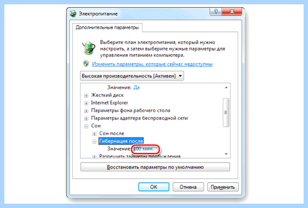 Hiberfil sys windows 7