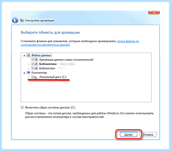 Hiberfil sys windows 7