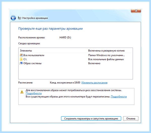 Hiberfil sys windows 7