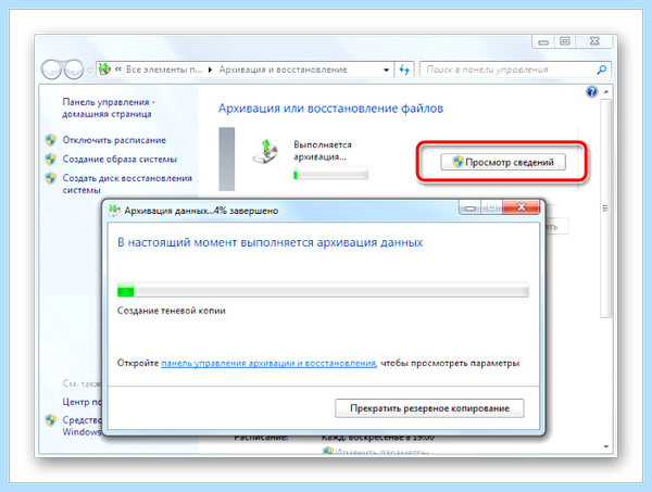 Hiberfil sys windows 7