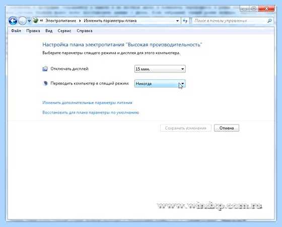 Hiberfil sys windows 7