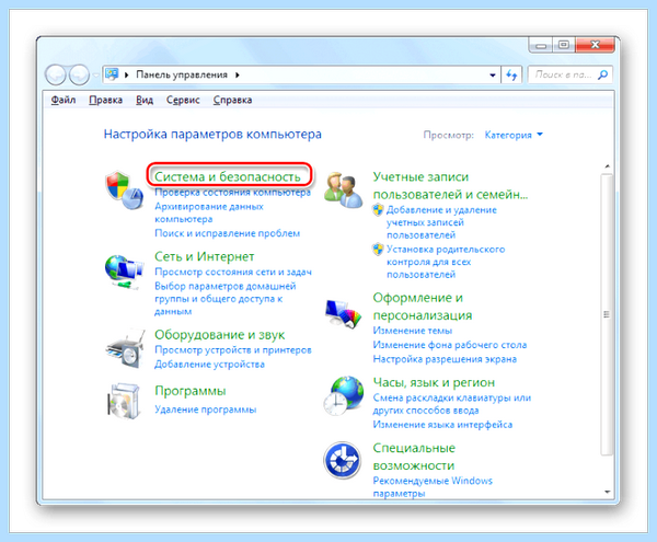 Hiberfil sys windows 7