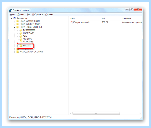 Hiberfil sys windows 7