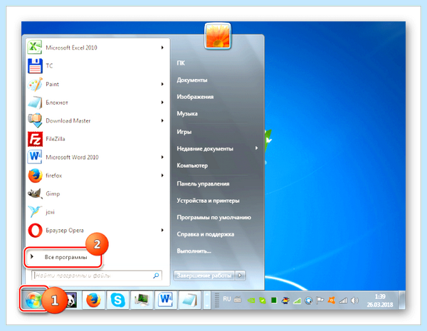 Hiberfil sys windows 7